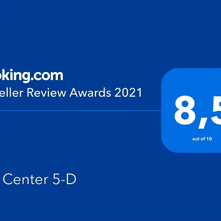 Lux Center 5-d דירה בנידורם